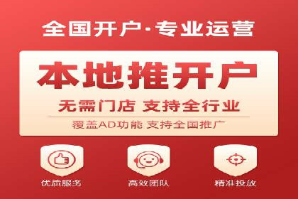 360信息流广告案例分析：移动营销新思路